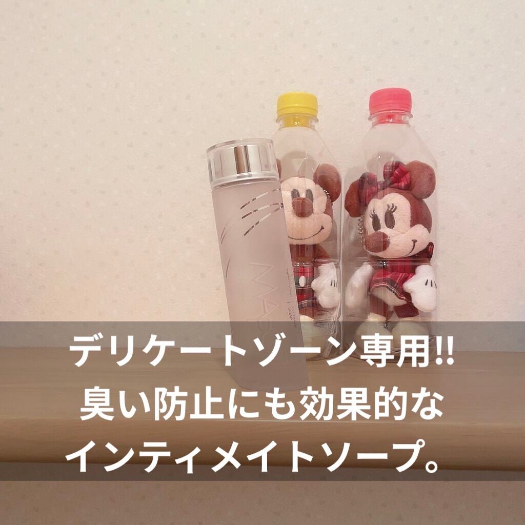 オーガニックフレグランスインティメイトソープ MAPUTI/MAPUTI/デリケートゾーンケアを使ったクチコミ(1枚目)