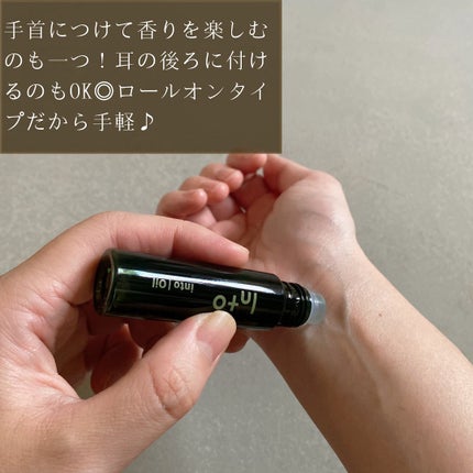 Into Oil /Into/香水(その他)を使ったクチコミ(6枚目)