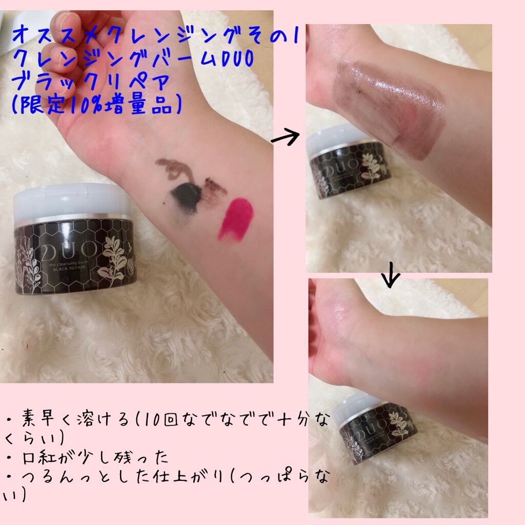 マイルドクレンジング オイル/ファンケル/オイルクレンジングを使ったクチコミ（3枚目）