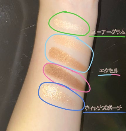 スキニーリッチシャドウ/excel/アイシャドウパレットを使ったクチコミ(3枚目)