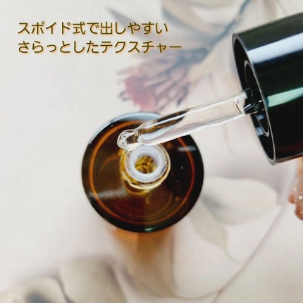 サークルビーム - Under Eye Serum/elloher/美容液を使ったクチコミ(2枚目)