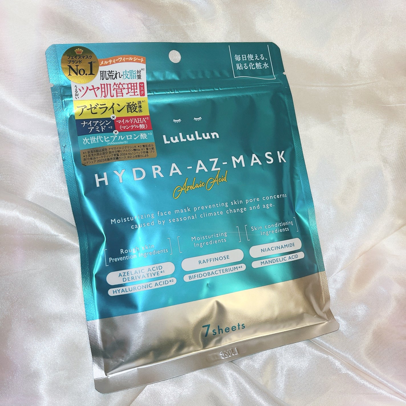 ルルルン ハイドラ AZ マスク/ルルルン/シートマスク・パックを使ったクチコミ(1枚目)