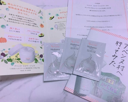 ミルキージェル/アベンヌ/オールインワン化粧品を使ったクチコミ(1枚目)