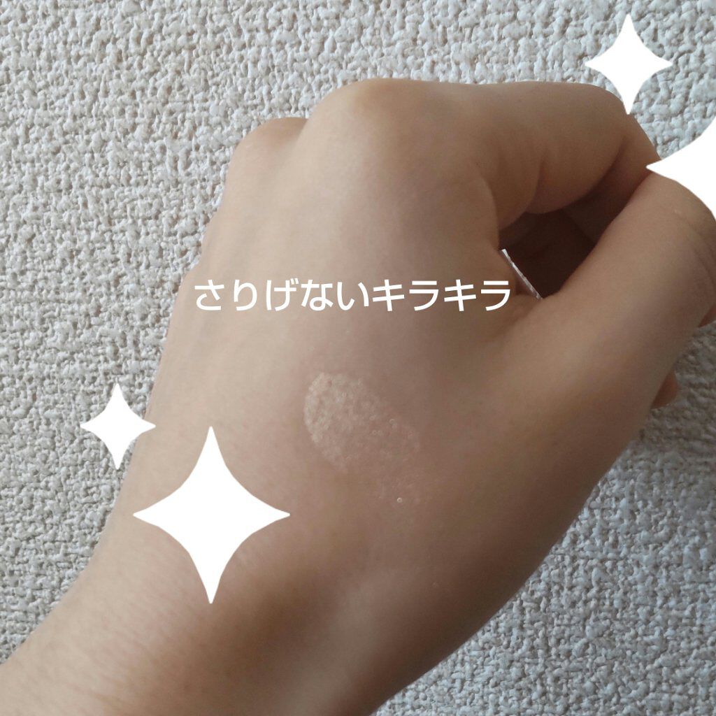 クリームアイシャドウⅢ /ドーリーウインク/ジェル・クリームアイシャドウを使ったクチコミ（3枚目）