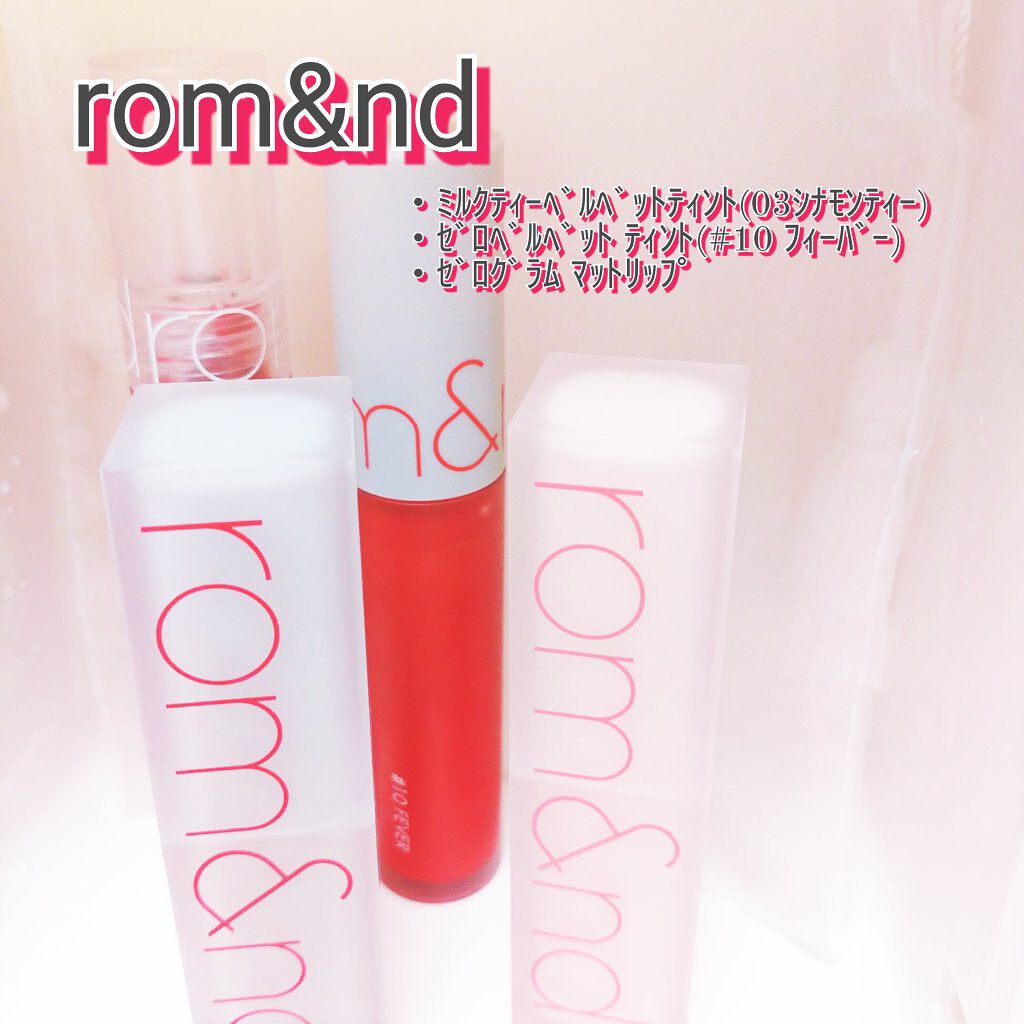 ミルクティーベルベットティント 03 シナモンティー/rom&nd/リップティントを使ったクチコミ（1枚目）