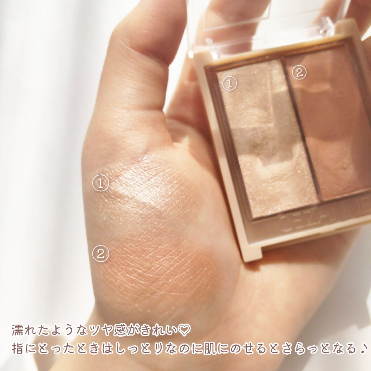 フェイスグロウカラー/CEZANNE/クリームハイライトを使ったクチコミ（3枚目）