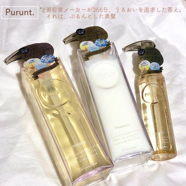 プルント ディープモイスト美容液ヘアオイル/Purunt./ヘアオイルを使ったクチコミ（1枚目）