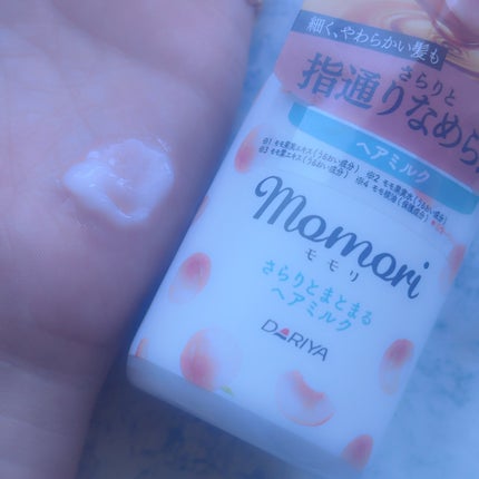しっとりまとまるヘアクリーム /モモリ/ヘアミルクを使ったクチコミ(2枚目)