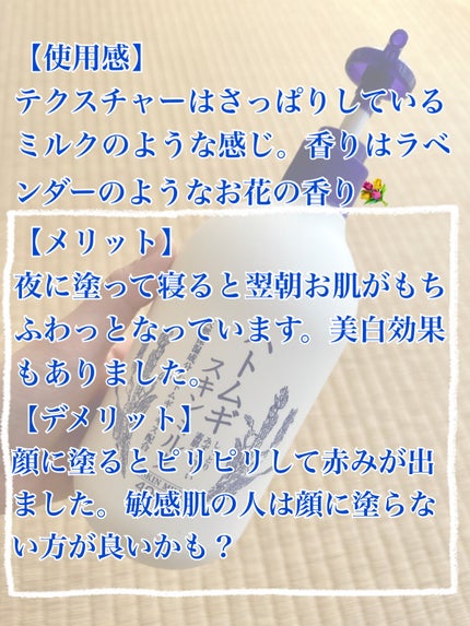 を使ったクチコミ(3枚目)