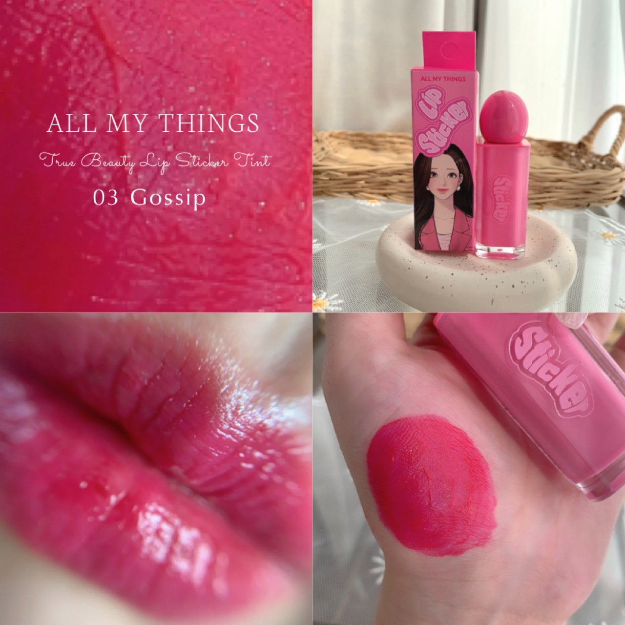 オールマイシングス リップスティッカーティント 【旧】03 ゴシップ(GOSSIP)/all my things/リップティントを使ったクチコミ（1枚目）