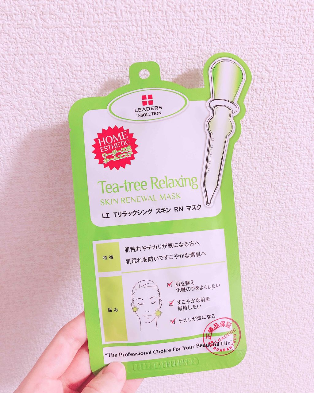 ティーツリー リラックシング スキン リニューアル マスク/LEADERS/シートマスク・パックを使ったクチコミ(1枚目)