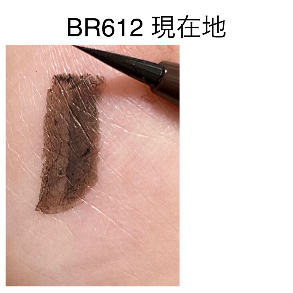 ラインエキスパンダー /MAJOLICA MAJORCA/リキッドアイライナーを使ったクチコミ(6枚目)