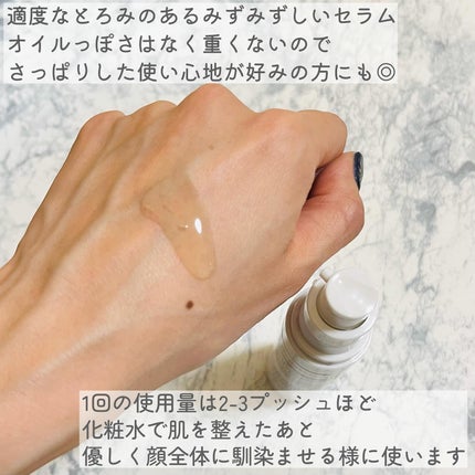 フレッシュリージュースドビタミンチャージングセラム(30ml)/Klairs/美容液を使ったクチコミ(4枚目)