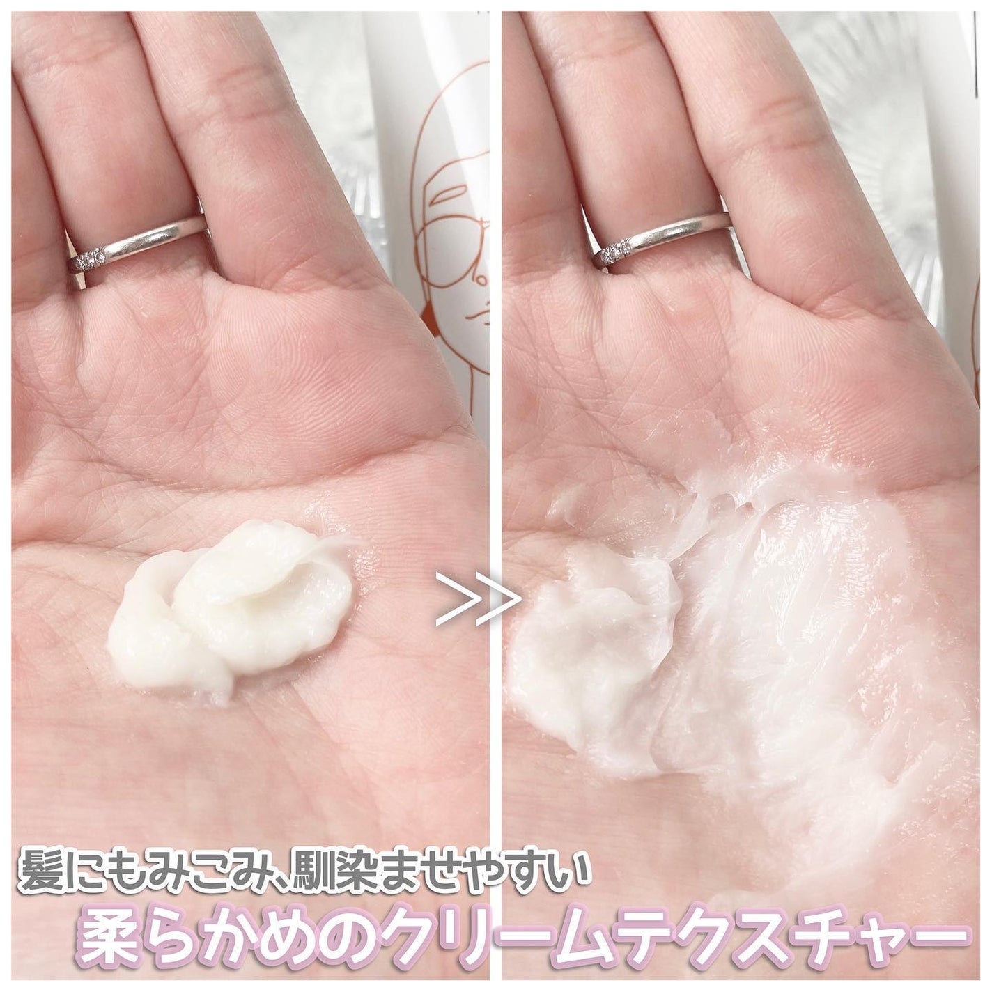 イッシ ヘアパックセラム/ISSHI/ヘアマスク・ヘアパックを使ったクチコミ(3枚目)