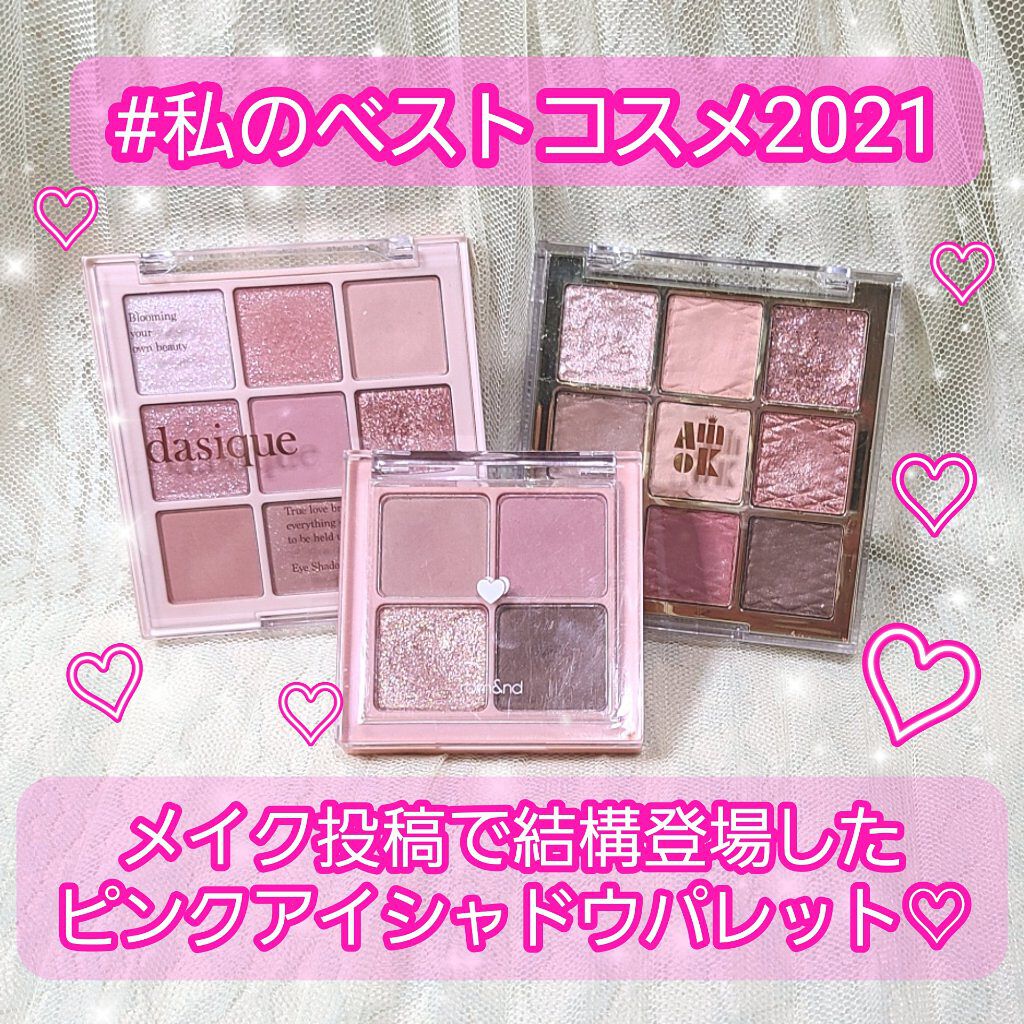 ベターザンアイズ/rom&nd/アイシャドウパレットを使ったクチコミ（1枚目）