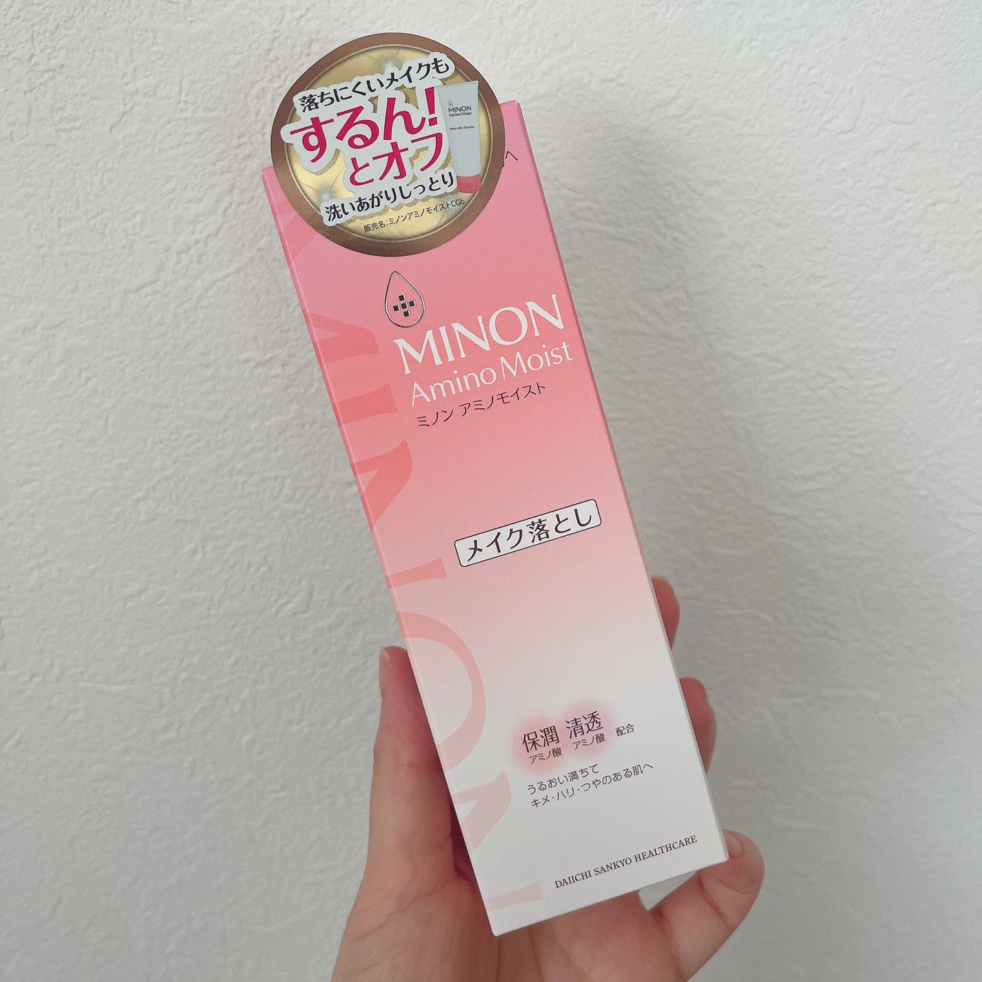 ミノン アミノモイスト モイストミルキィ クレンジング/ミノン/ミルククレンジングを使ったクチコミ(3枚目)