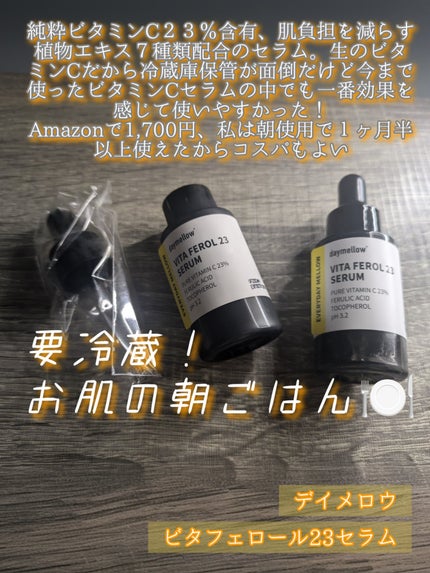 ザ・タイムR アクア/IPSA/化粧水を使ったクチコミ(4枚目)