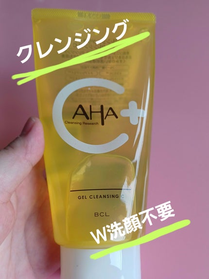 ジェルクレンジング C/クレンジングリサーチ/クレンジングジェルを使ったクチコミ(1枚目)