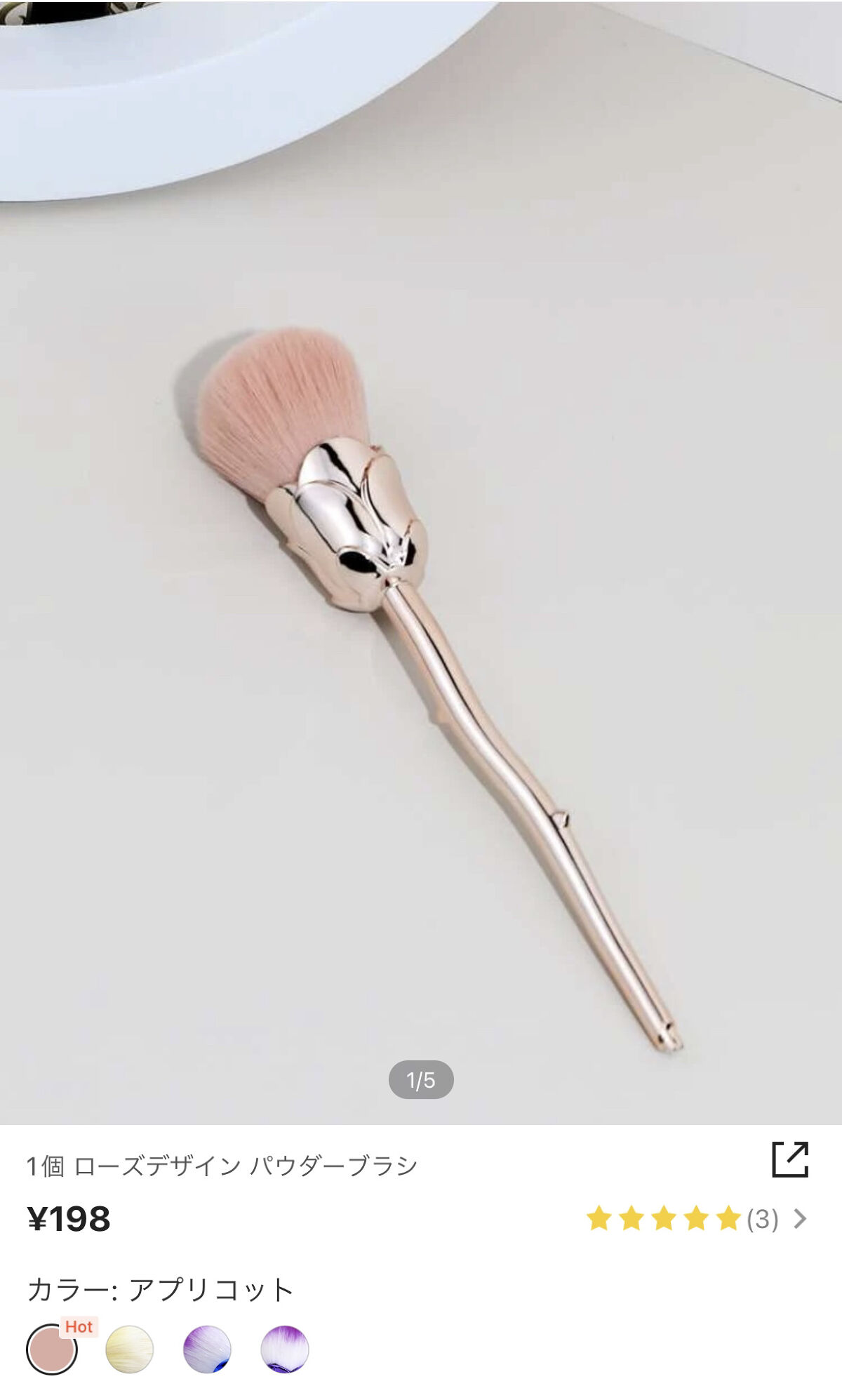 を使ったクチコミ（3枚目）