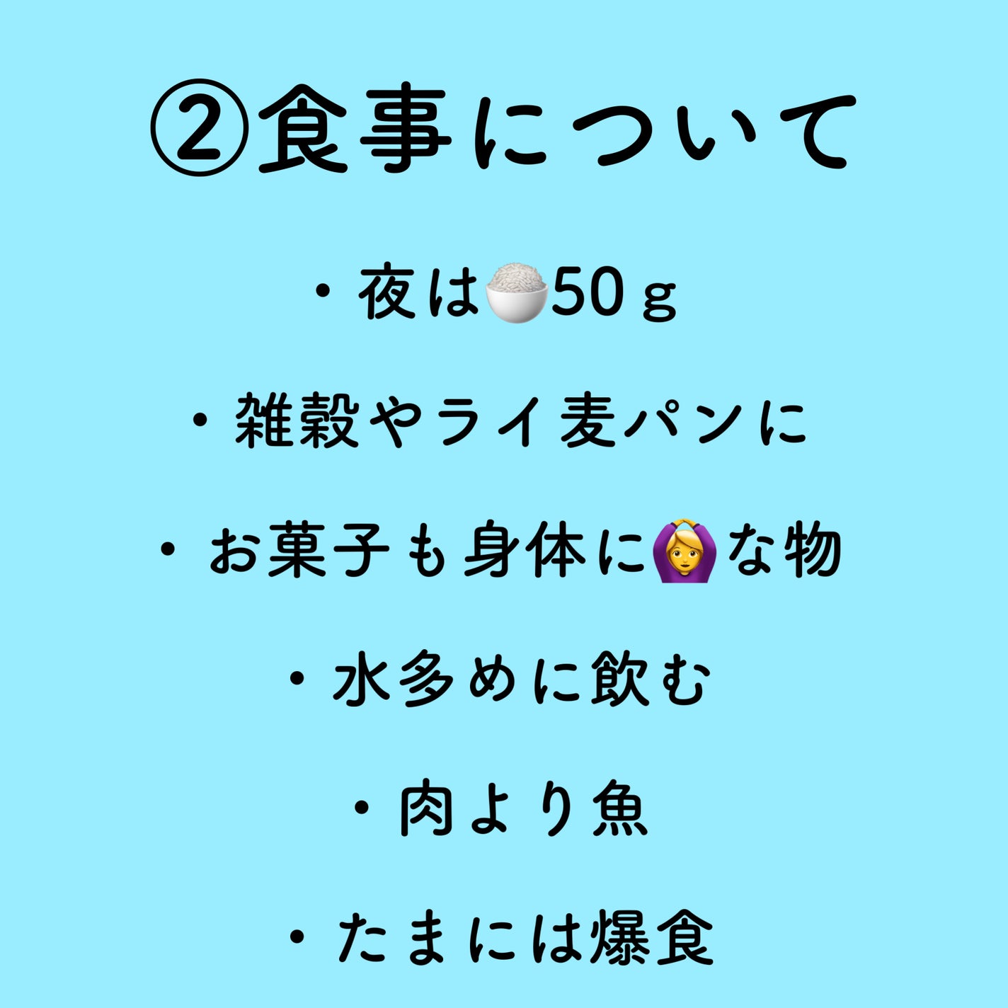 mii on LIPS 「こんにちは!miiです!!私が28kg(79kg→51kg)に..」(4枚目)