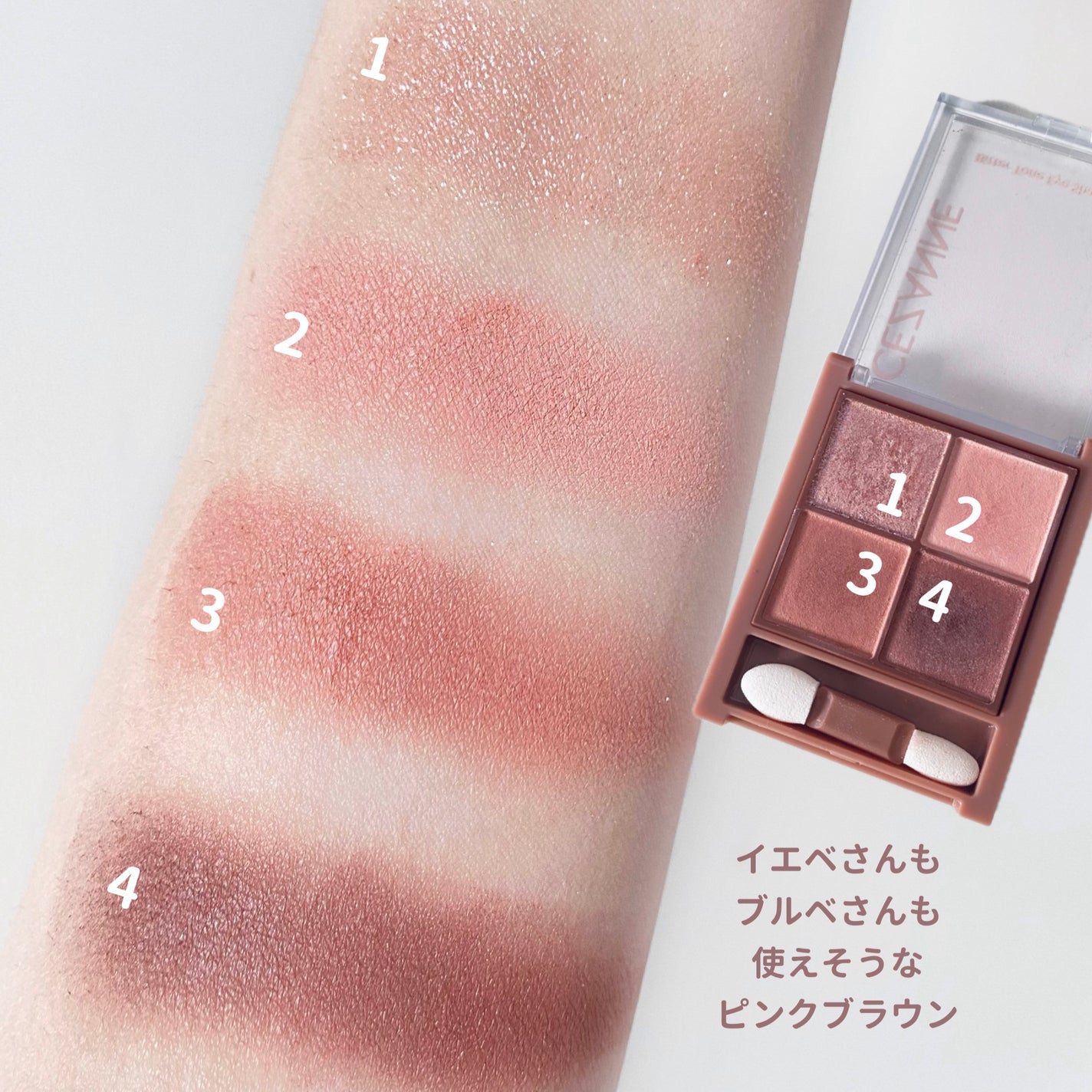 ポイントメイクアップブラシセット/ロージーローザ/メイクブラシを使ったクチコミ(4枚目)