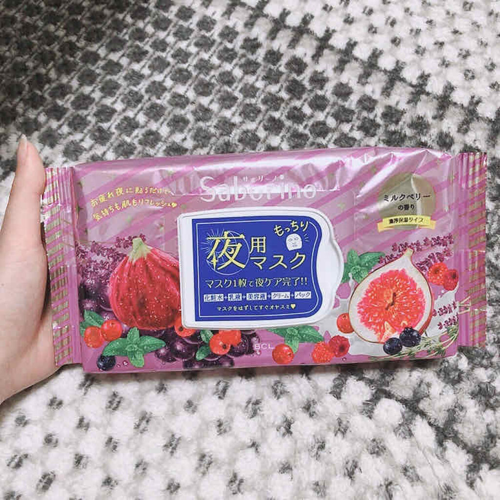 お疲れさマスク 濃厚保湿タイプ/サボリーノ/シートマスク・パックを使ったクチコミ（1枚目）