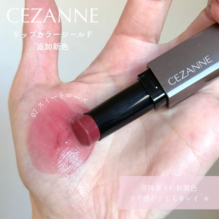 ãã§ã€ã¹ã°ããŠã«ã©ãŒ/CEZANNE/ã¯ãªãŒã ãã€ã©ã€ãã䜿ã£ãã¯ãã³ãïŒ6æç®ïŒ