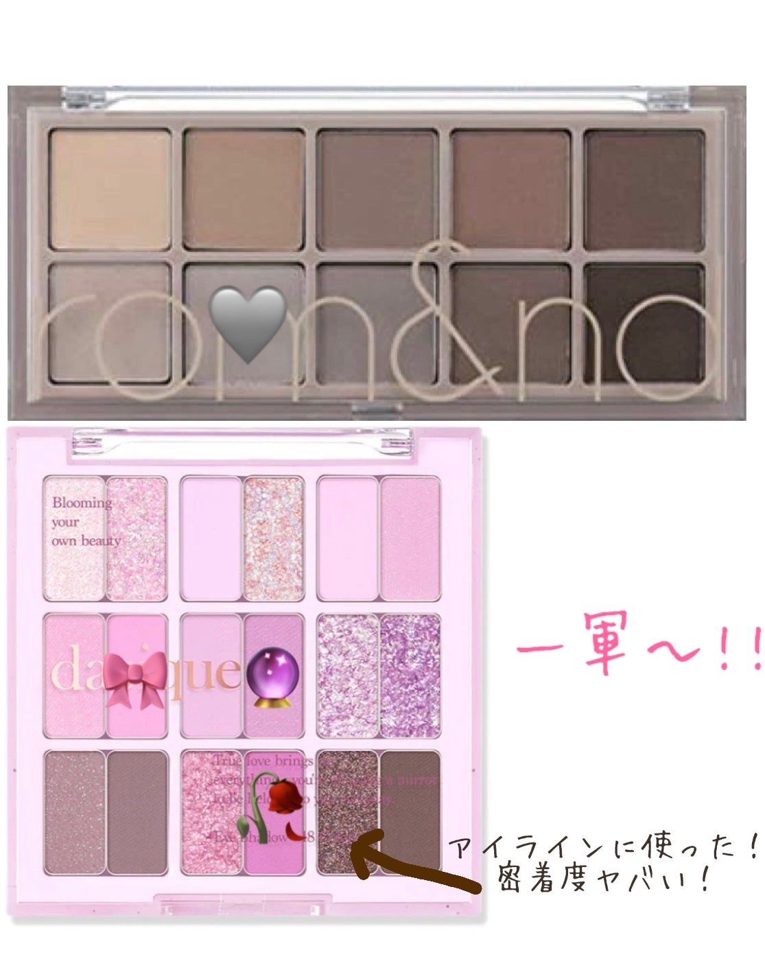 シャドウパレット/dasique/アイシャドウパレットを使ったクチコミ(3枚目)