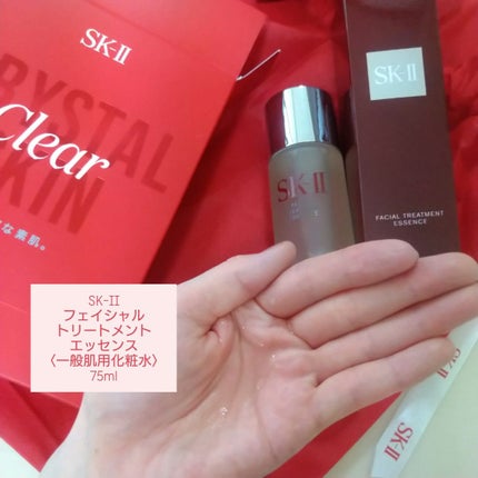 ピテラ™ ヒーロー セット/SK-II/トライアルキットを使ったクチコミ(4枚目)