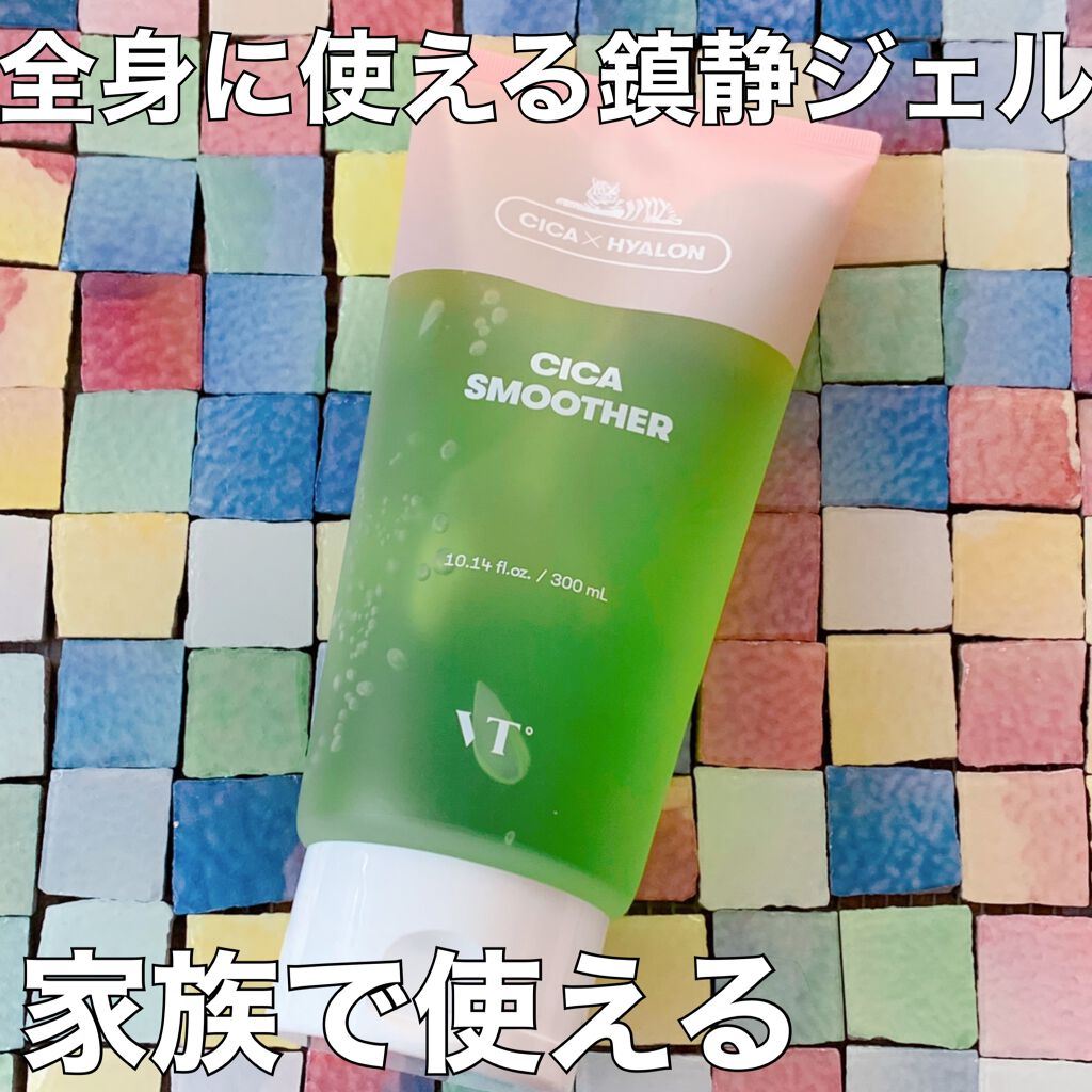CICA スムーザー/VT/ボディクリームを使ったクチコミ（1枚目）