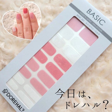 白雪りんご🍎 on LIPS 「🍎DOREHALネイルシール🍎\簡単貼るだけ!ドレスアップ!/..」(1枚目)