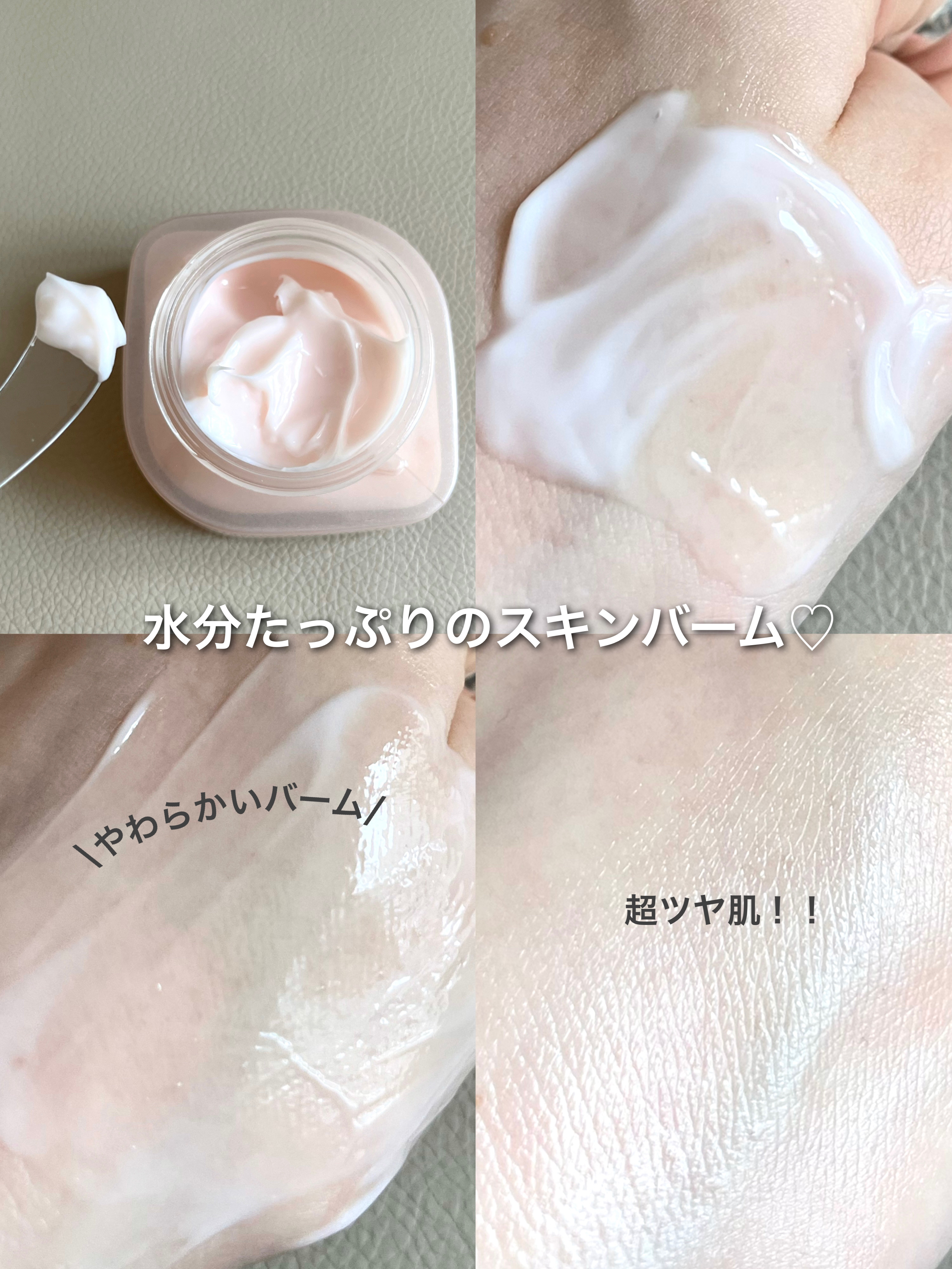 ミシャ グロウ スキンバーム（Ｒ）/MISSHA/化粧下地を使ったクチコミ（3枚目）