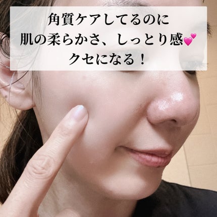 オイルピール クレンズ /ARYURVIST/ピーリングを使ったクチコミ(3枚目)