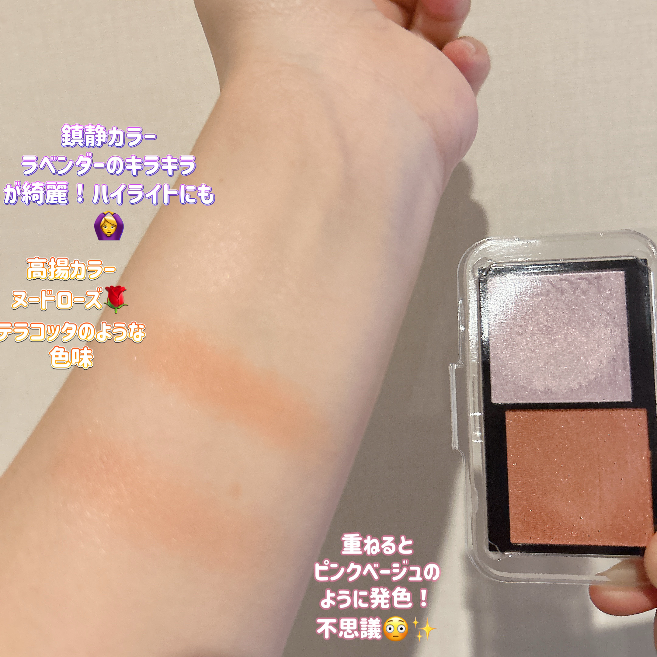 カネボウ ムードブースティングブラッシュ/KANEBO/パウダーチークを使ったクチコミ（2枚目）