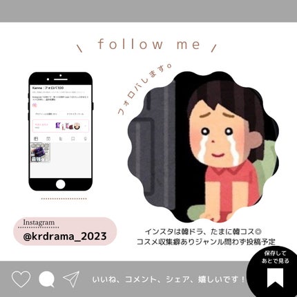 インク グラスティング リップ グロス/PERIPERA/リップグロスを使ったクチコミ(6枚目)