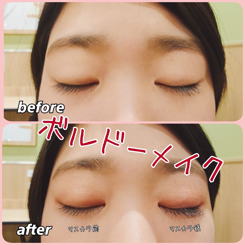 モテライナー リキッド/UZU BY FLOWFUSHI/リキッドアイライナーを使ったクチコミ(1枚目)