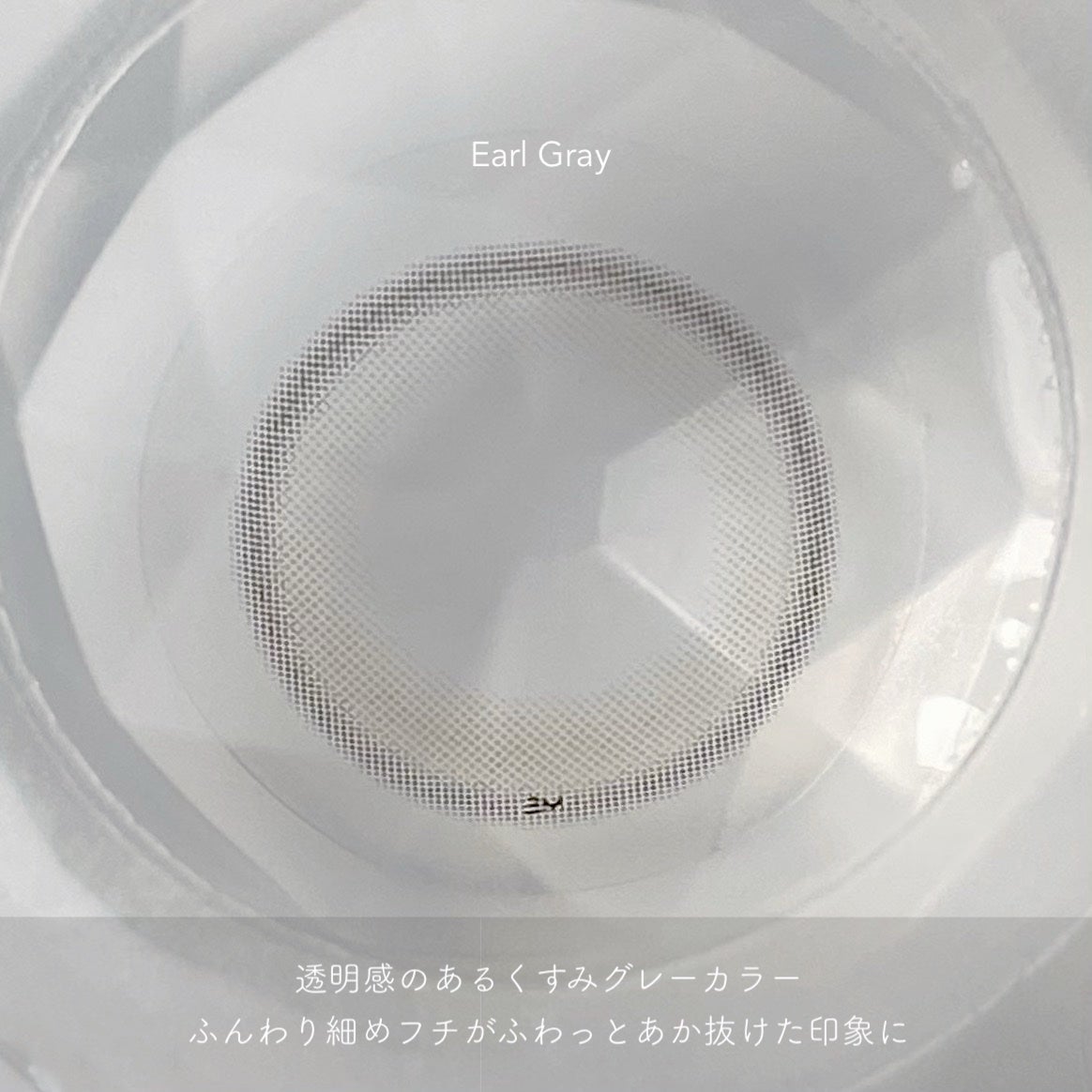 LENSME AKMAシリーズ ワンデー/LENSME/ワンデー(1DAY)カラコンを使ったクチコミ(2枚目)