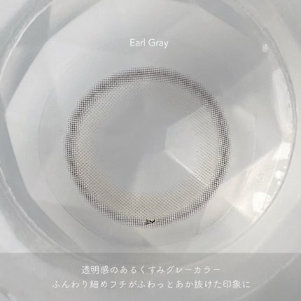 LENSME AKMAシリーズ ワンデー/LENSME/ワンデー(1DAY)カラコンを使ったクチコミ(2枚目)