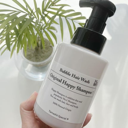 魂のハッピー泡シャンプー無香料/魂の商材屋/市販シャンプーを使ったクチコミ(1枚目)