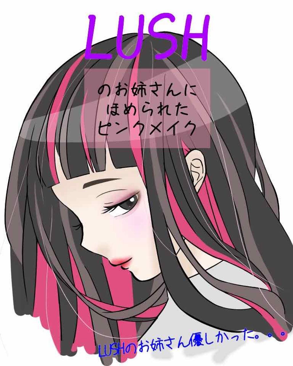 ボリューム&カールマスカラ アドバンストフィルム/ヒロインメイク/マスカラを使ったクチコミ(1枚目)