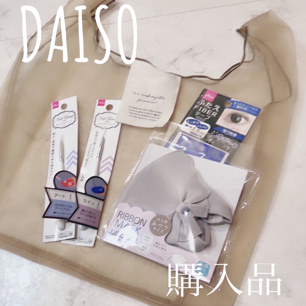 オーガンジー トートバッグ/DAISO/その他を使ったクチコミ（1枚目）