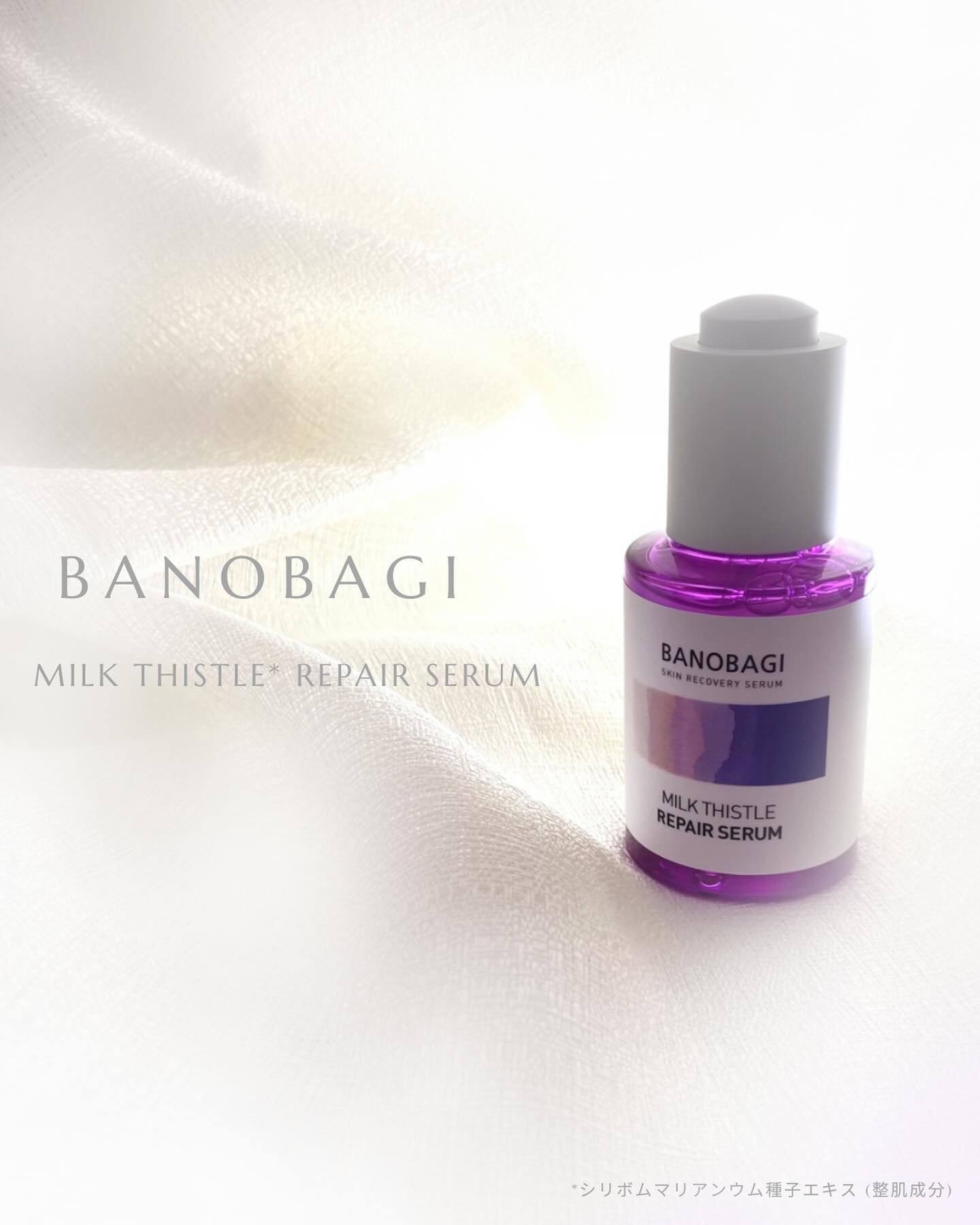 ミルクシスル リペアセラム/BANOBAGI/美容液を使ったクチコミ（1枚目）
