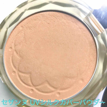 皮脂くずれ防止 化粧下地 超オイリー肌用/プリマヴィスタ/化粧下地を使ったクチコミ(4枚目)