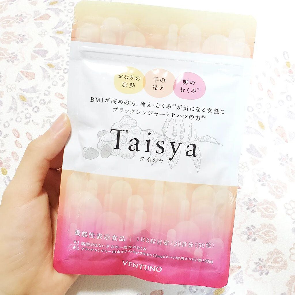 Taisya タイシャ/ヴェントゥーノ/健康サプリメントを使ったクチコミ(4枚目)