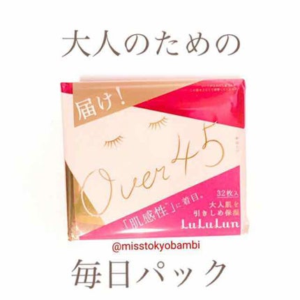 ルルルンOVER45 カメリアピンク(モイスト)/ルルルン/シートマスク・パックを使ったクチコミ(1枚目)