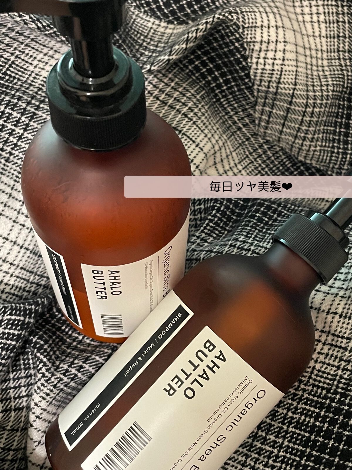 モイスト＆リペア シャンプー/ヘアトリートメント/AHALO BUTTER/市販シャンプーを使ったクチコミ（1枚目）