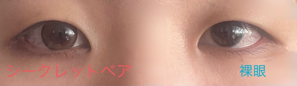 melotte 1day/melotte/ワンデー(1DAY)カラコンを使ったクチコミ(4枚目)