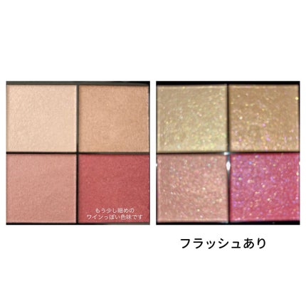 リアルクローズシャドウ/excel/アイシャドウパレットを使ったクチコミ(2枚目)