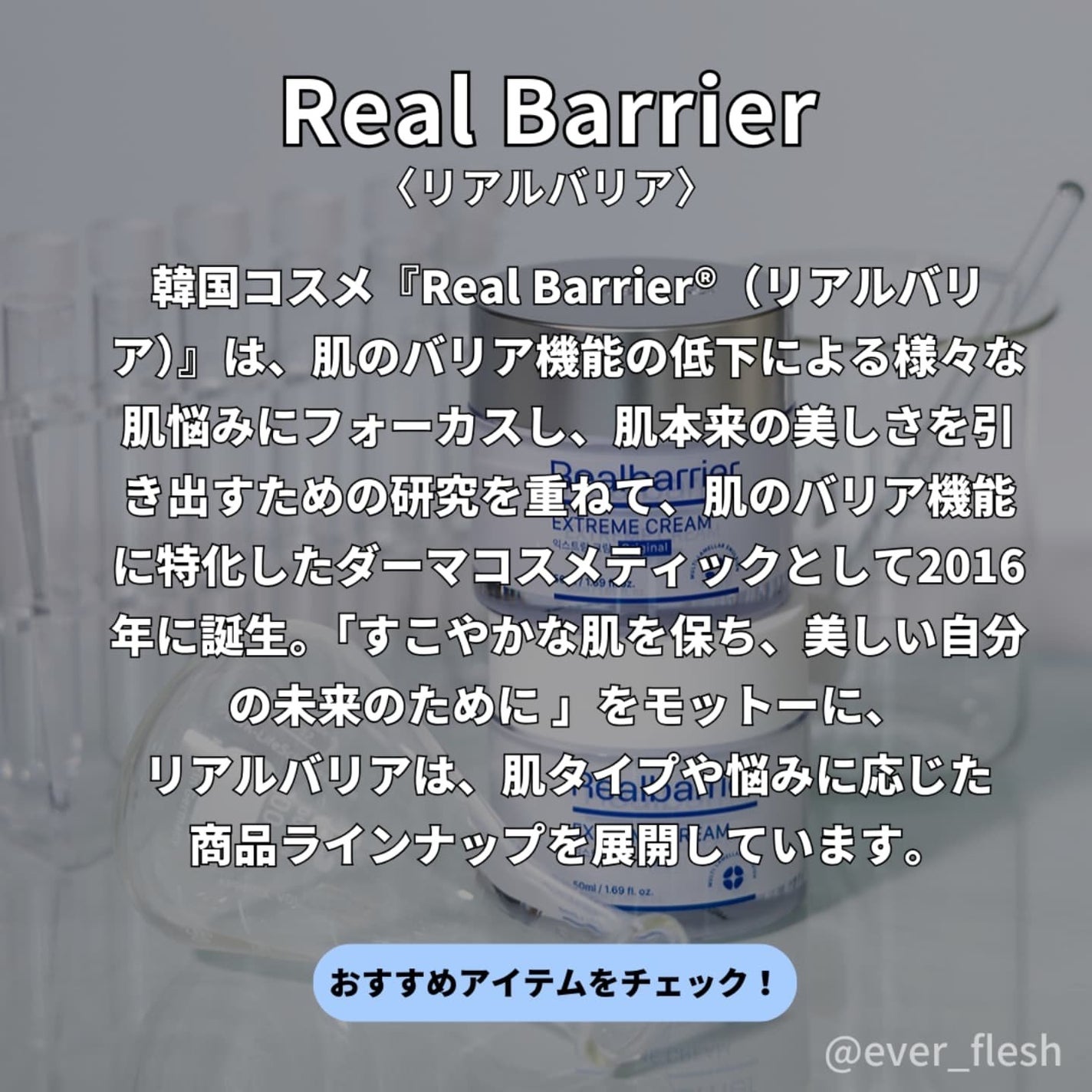 リアルバリア エクストリームクリームマスク/Real Barrier/シートマスク・パックを使ったクチコミ(2枚目)