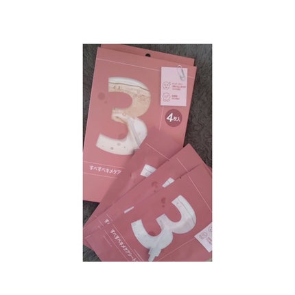 3番 すべすべキメケアセラム/numbuzin/美容液を使ったクチコミ(6枚目)